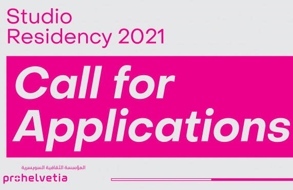 Pro Helvetia Cairo - open call studio residency 2021