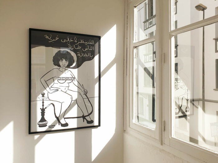 Zainab Fasiki, vue de l'exposition Hshouma au Cube, dessin féminisme briser les taboux au Maroc