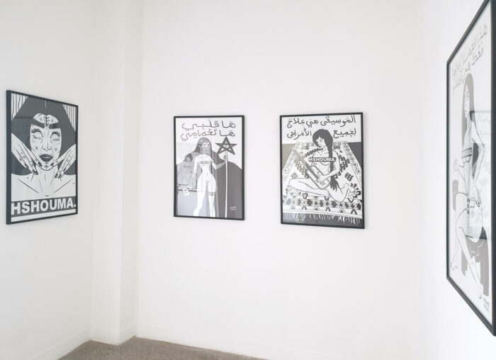 Zainab Fasiki, vue de l'exposition Hshouma au Cube, dessin féminisme briser les taboux au Maroc
