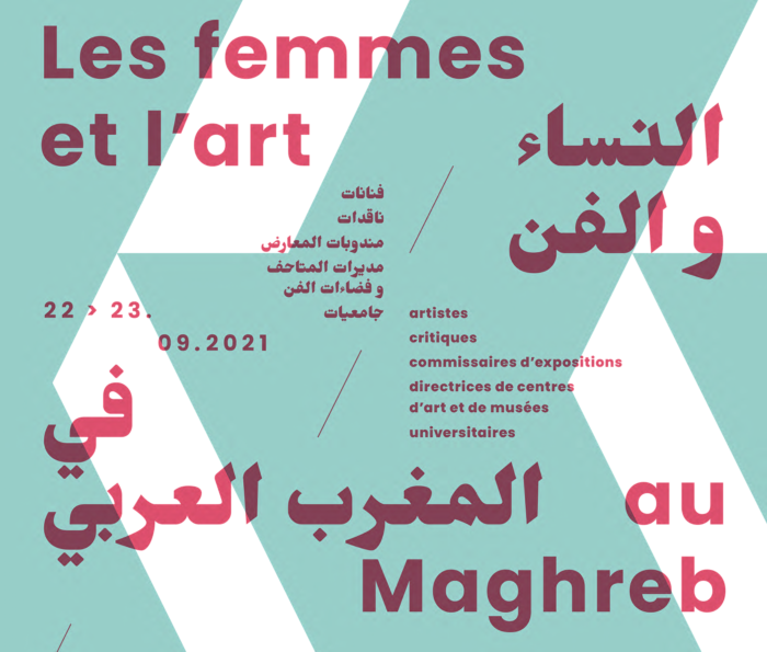 Les femmes et l'art au Maghreb, affiche