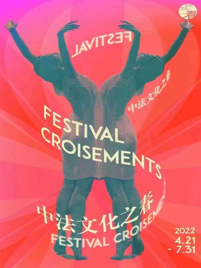 Mehdi Brit, Festival Croisements, 2022